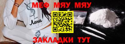 круглые Донецк