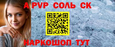 круглые Донецк