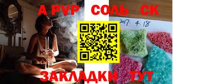 круглые Донецк