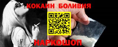 spice Донской