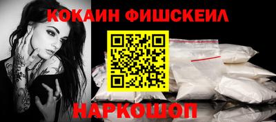 круглые Донецк