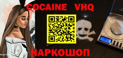 круглые Донецк