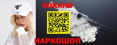 круглые Донецк