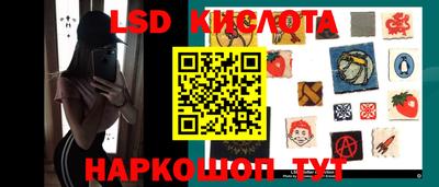 круглые Донецк