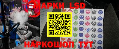 круглые Донецк