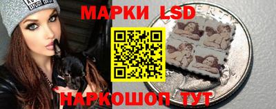 круглые Донецк