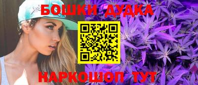 круглые Донецк