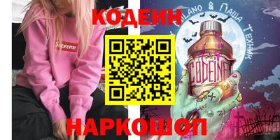 spice Донской