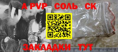 круглые Донецк