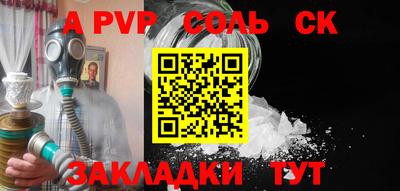 spice Донской