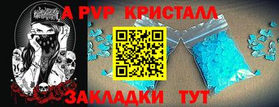 spice Донской