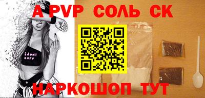 круглые Донецк