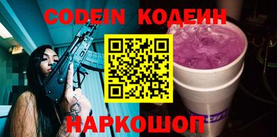 spice Донской