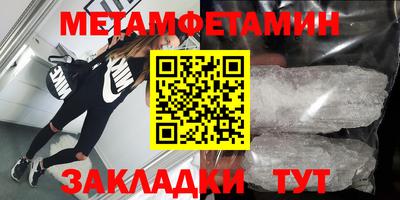 2c-b Дубна