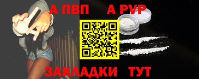 круглые Донецк
