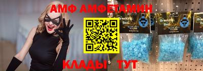круглые Донецк