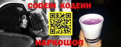 spice Донской
