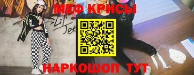 spice Донской