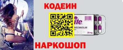 spice Донской
