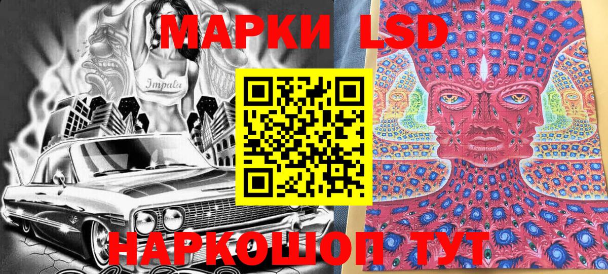 Марки NBOMe 1500мкг  Вход с VPN  Мариинск 