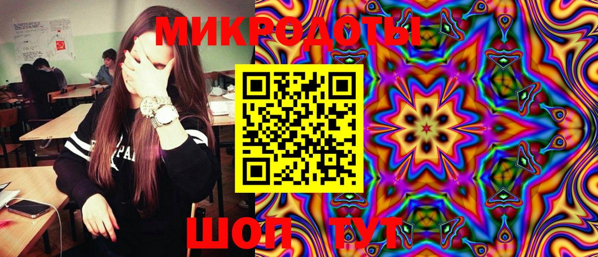 Галлюциногенные грибы GOLDEN TEACHER Мариинск