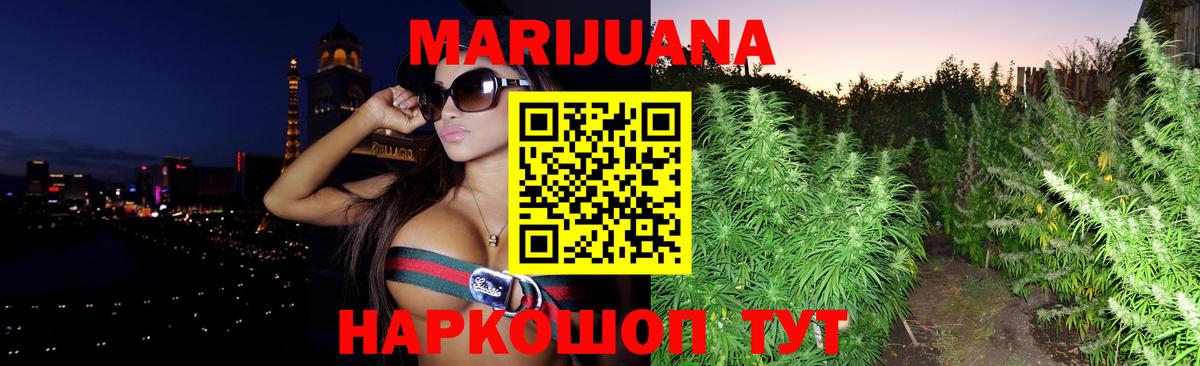 Мариинск  Марихуана Amnesia  Конопля марихуана  Марихуана гибрид  Вход с VPN 