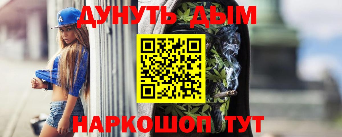 Бошки марихуана LSD WEED Мариинск